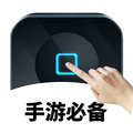 精灵自动点击器软件