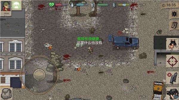 迷你dayz1.8.0中文版下载