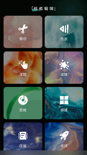 乐趣音乐安卓版
