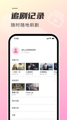 韩剧TV社区版