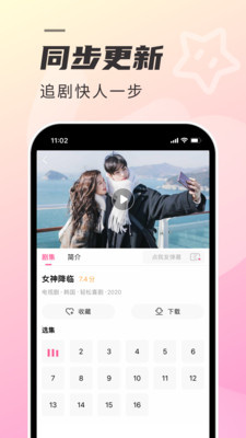 韩剧TV社区版
