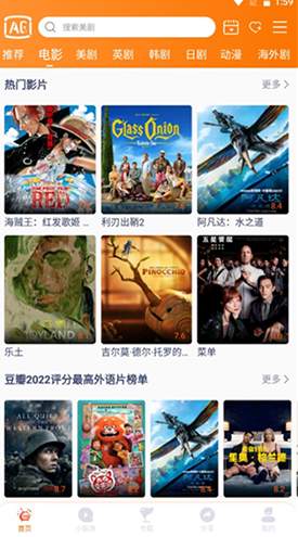 阿哥美剧