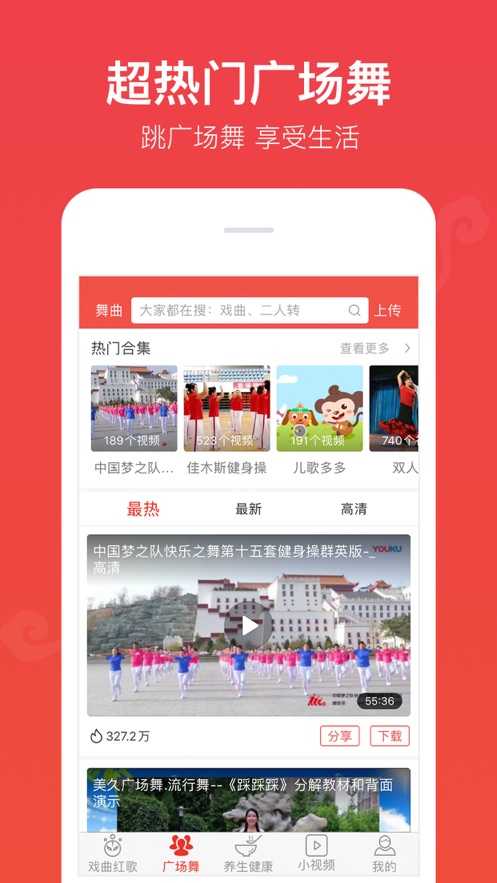 戏曲多多电视版