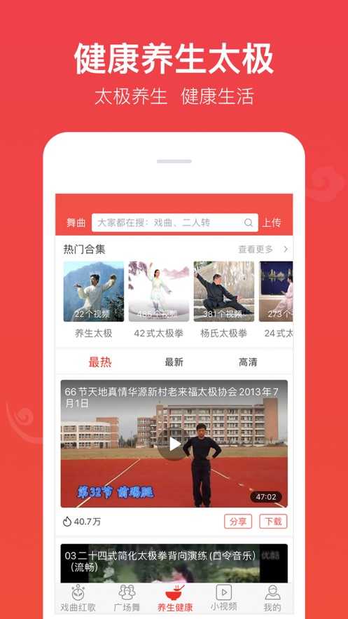 戏曲多多电视版
