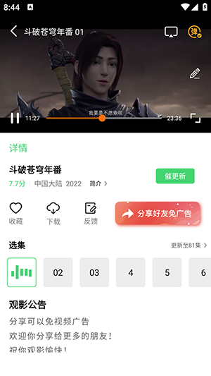 蓝熊影评大全