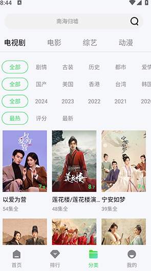 蓝熊影评大全