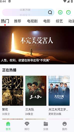 蓝熊影评大全