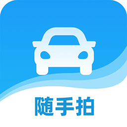 随手拍违章2026