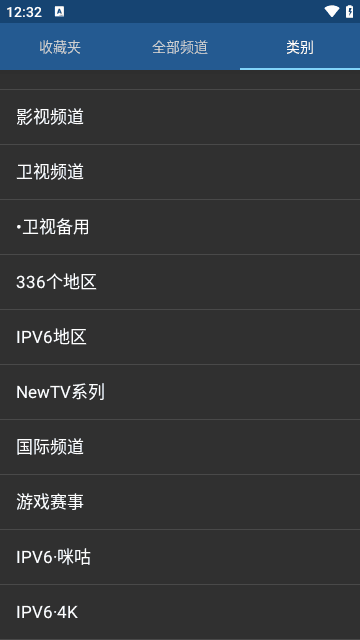 iptv永久免费版