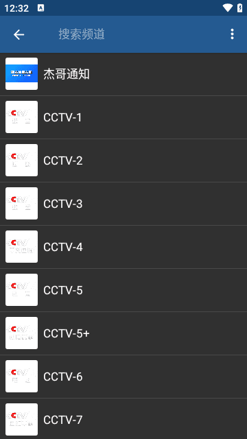 iptv永久免费版
