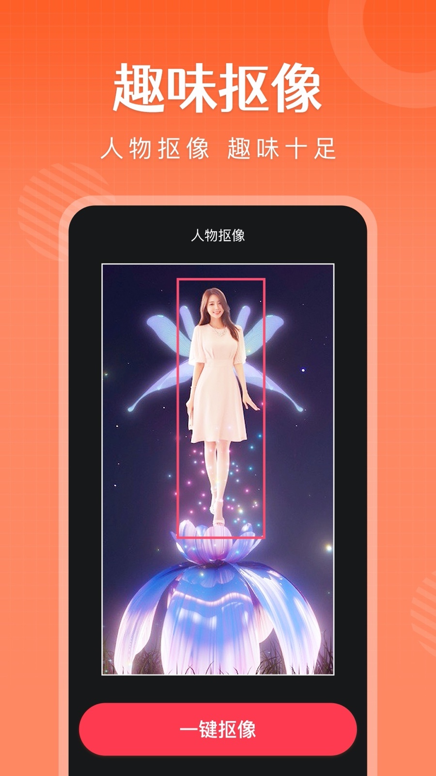 简影简历制作