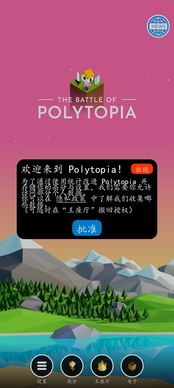 低模之战古代文之争