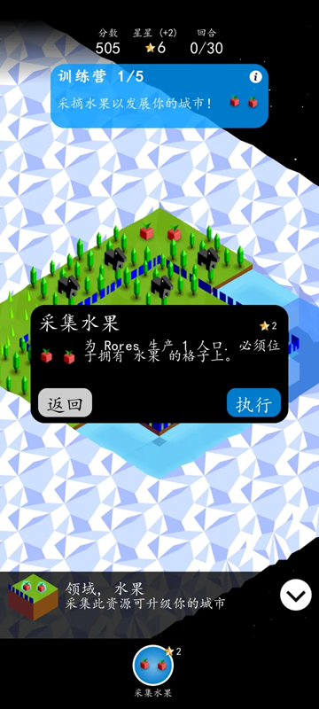 低模之战古代文明之争安卓版