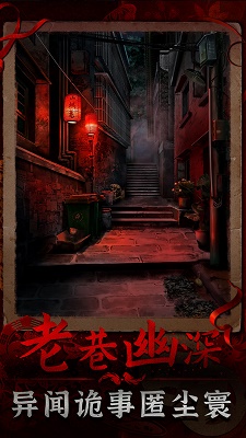阴阳锅2同心劫