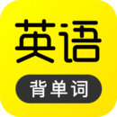 傻瓜英语APP