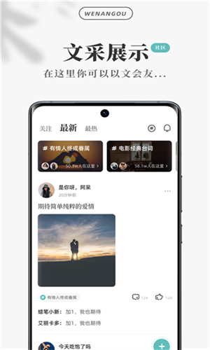 文案狗免费版