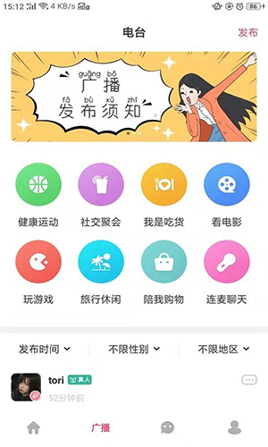 颜值检测大师
