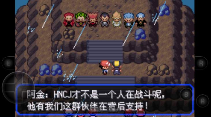 口袋妖怪登峰造极中文版