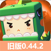 迷你世界老旧版本