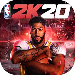 NBA2K20手游完整版