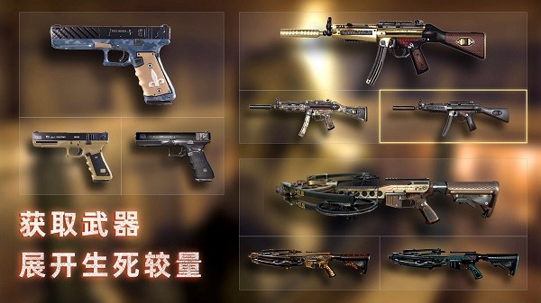 无尽噩梦5内置mod菜单