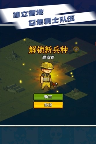 全民僵尸大战内置菜单