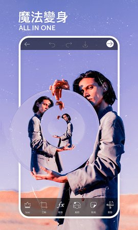 picsart美易照片编辑最新版