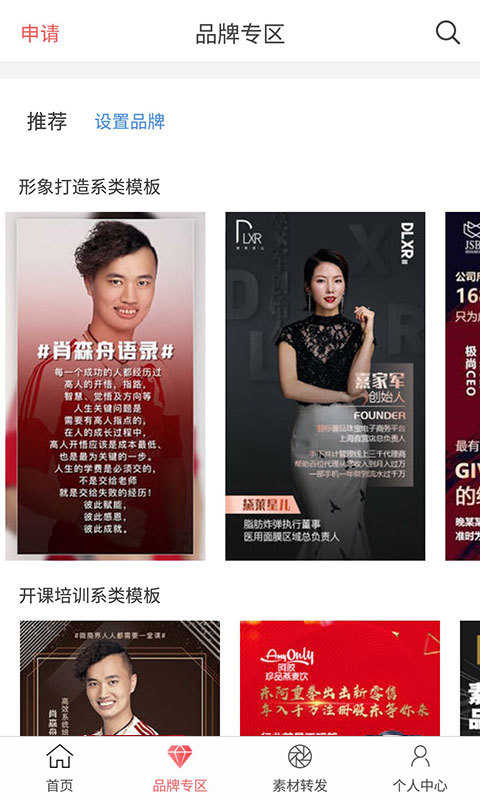 随手拍水印相机app
