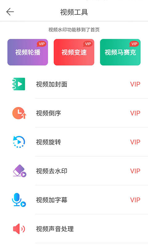随手拍水印相机app