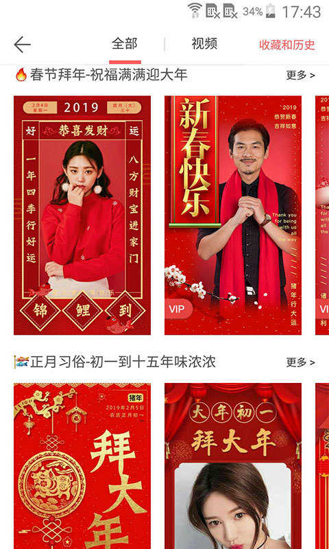 随手拍水印相机app