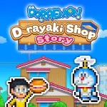哆啦A梦的铜锣烧店物语正版
