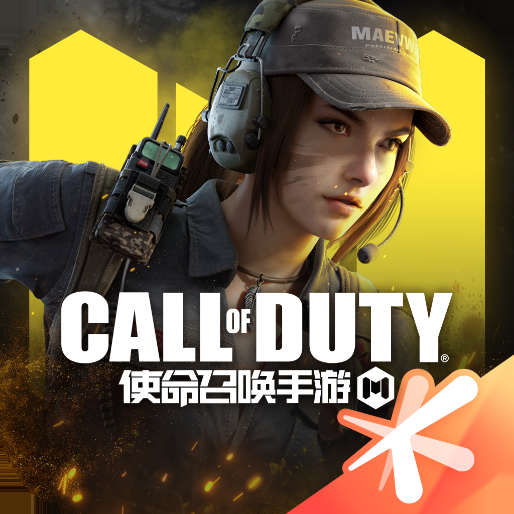 使命召唤高仿版