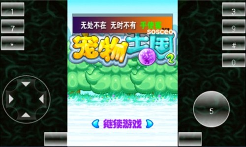 宠物王国天龙座改版