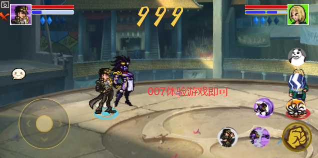 像素火影jojo