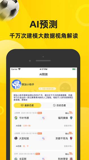 赛酷体育