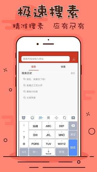千千看书神器app