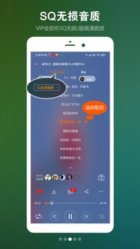 车载DJ音乐盒APP