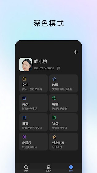 tim精简版