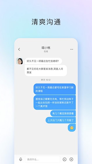 tim精简版