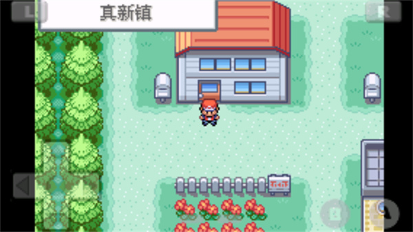 口袋妖怪火红安卓版