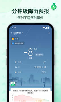 快乐彩云天气