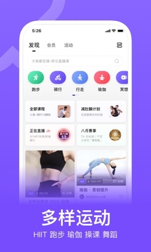 Keep健身app2026