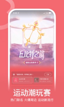 Keep健身app2026