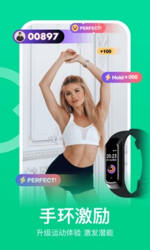 Keep健身app2026