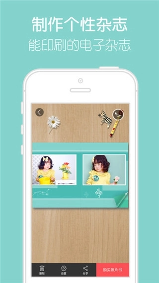 留影音乐相册app
