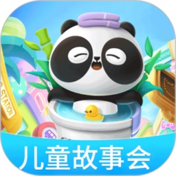 儿童故事城堡app