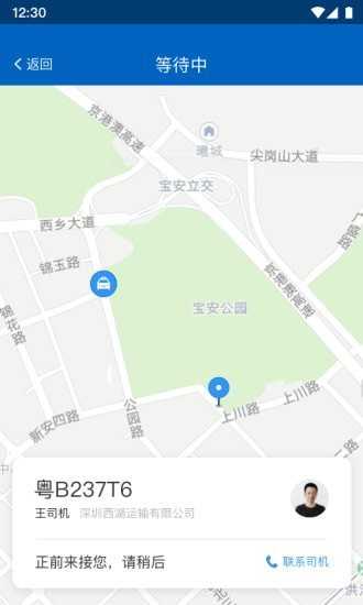 便捷型智能健身系统