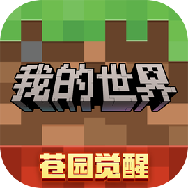 我的世界神奇宝贝手机版中文