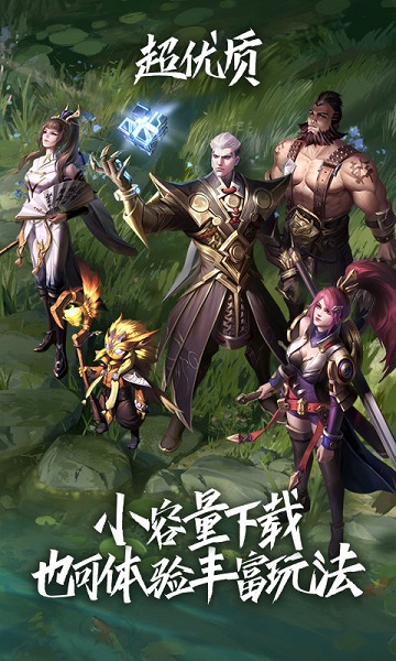 王者荣耀云游戏国际服