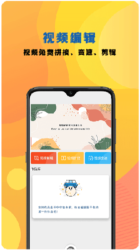 录屏大师超清版